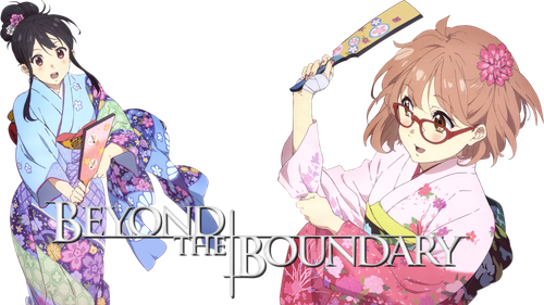 Beyond the Boundary: I'll Be Here – Future logo