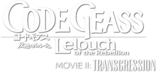 Code Geass: Lelouch of the Rebellion II - Transgression logo