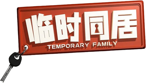 Temporary Family logo