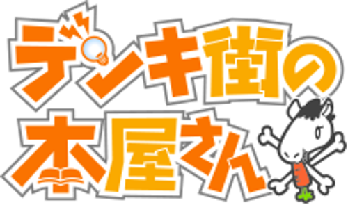Denki-gai logo