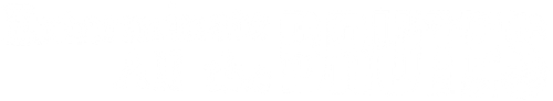 Exterminate All the Brutes logo