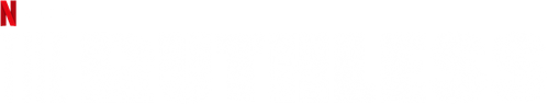 The Ruthless logo