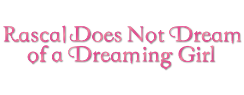 Rascal Does Not Dream of a Dreaming Girl logo