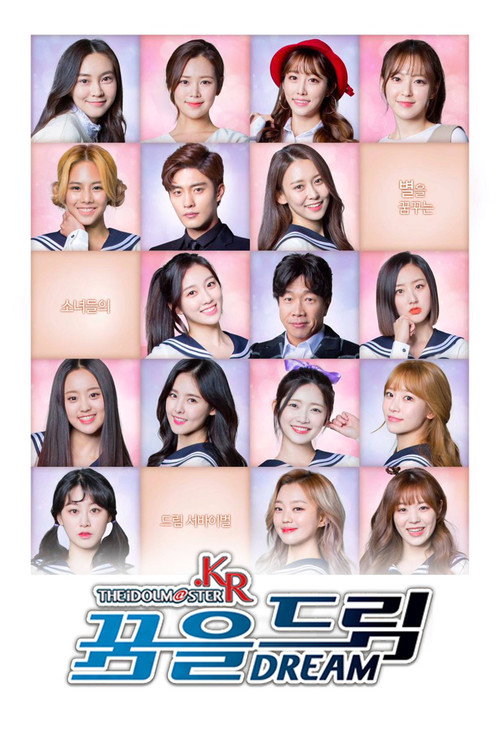 THE iDOLM@STER.KR