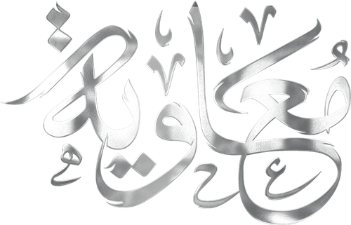 Moawiya logo