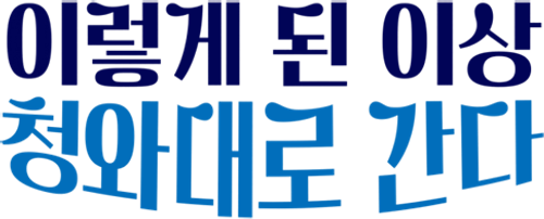 Political Fever logo