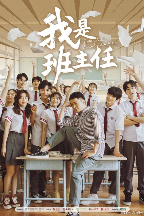 I Am the Head Teacher