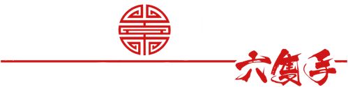 Seis Manos logo