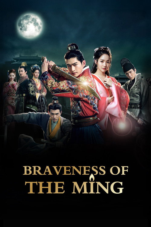 Braveness of the Ming