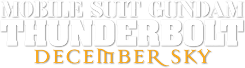 Mobile Suit Gundam Thunderbolt: December Sky logo