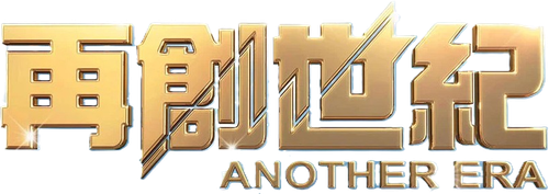 Another Era logo
