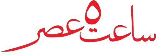 5 PM logo