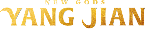 New Gods: Yang Jian logo