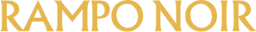 Rampo Noir logo