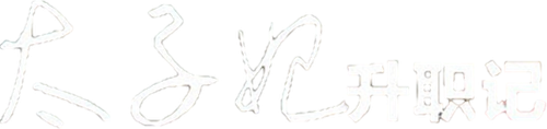 Go Princess Go logo