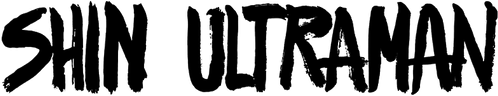 Shin Ultraman logo