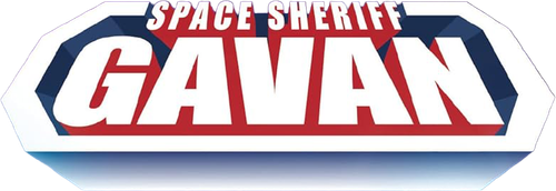 Space Sheriff Gavan logo