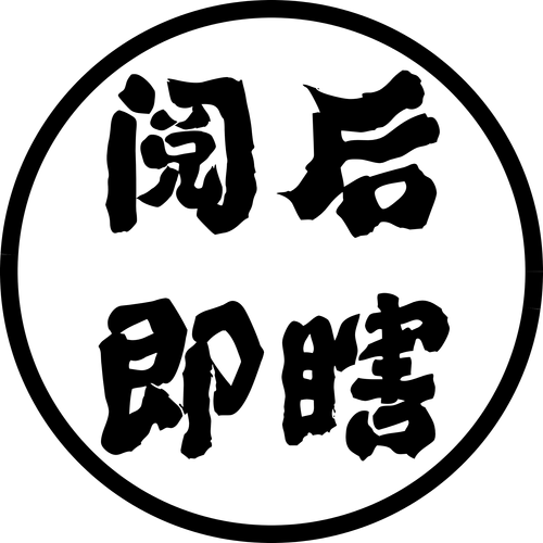 Blind after reading logo