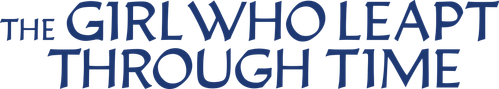 The Girl Who Leapt Through Time logo