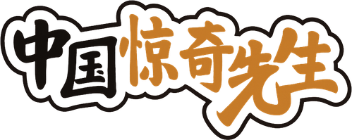 Mr. Marvel of China logo