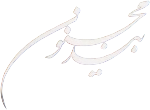 The Willow Tree logo