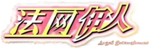 Legal Entanglement logo