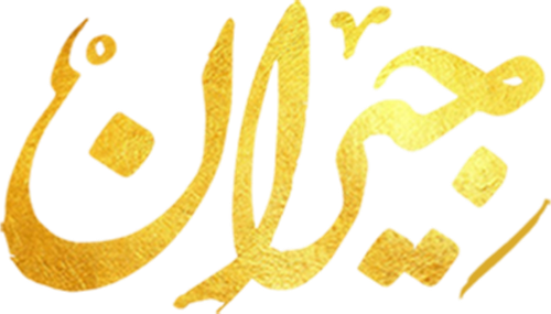 Jeyran logo