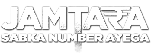Jamtara – Sabka Number Ayega logo