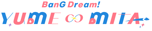 BanG Dream! YUME∞MITA logo