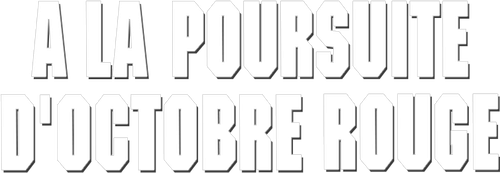 À la poursuite d'Octobre Rouge logo