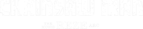 Chainsaw Man - The Movie: Reze Arc logo