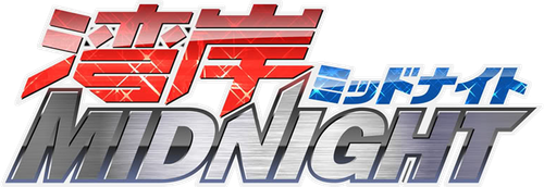 Wangan Midnight logo